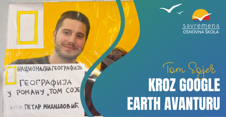 Tom Sawyer Through a Google Earth Adventure