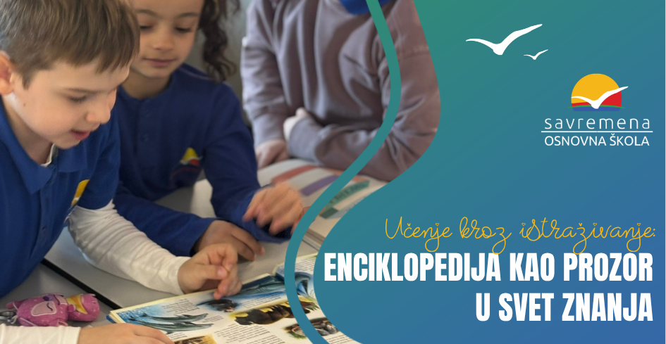 Learning Through Exploration: Encyclopedia as a Gateway to Knowledge